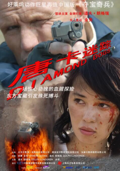 《间谍过家家》